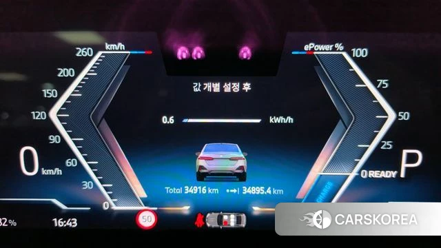 BMW i5 (G60) id 3953108 из Кореи 18