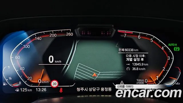 BMW X7 (G07) id 2708321 из Кореи 18