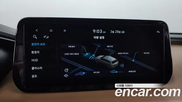 Hyundai The New Santa Fe id 2559164 из Кореи 18