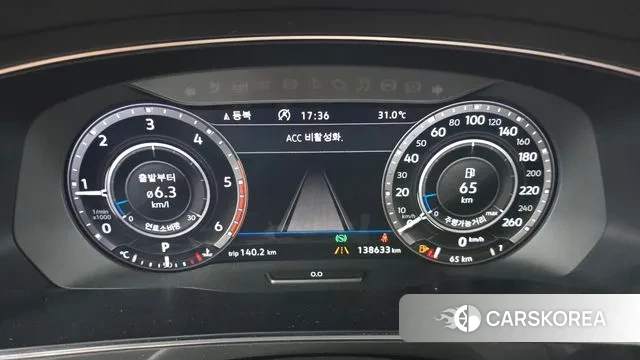 Volkswagen Tiguan second Generation id 2961885 из Кореи 18