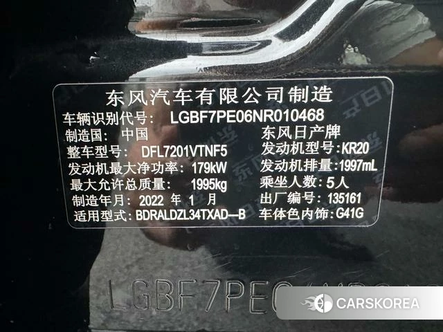 Nissan Teana id 4212980 из Китая 10