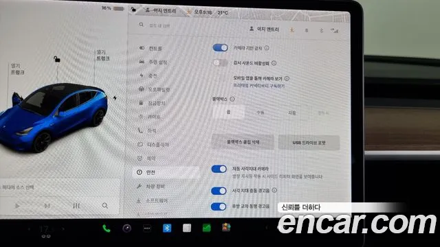 Tesla Model Y id 2683495 из Кореи 18