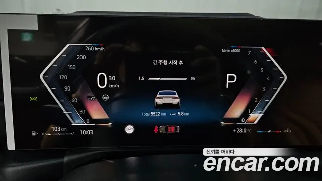 BMW 3 Series (G20) id 2919749 из Кореи 18