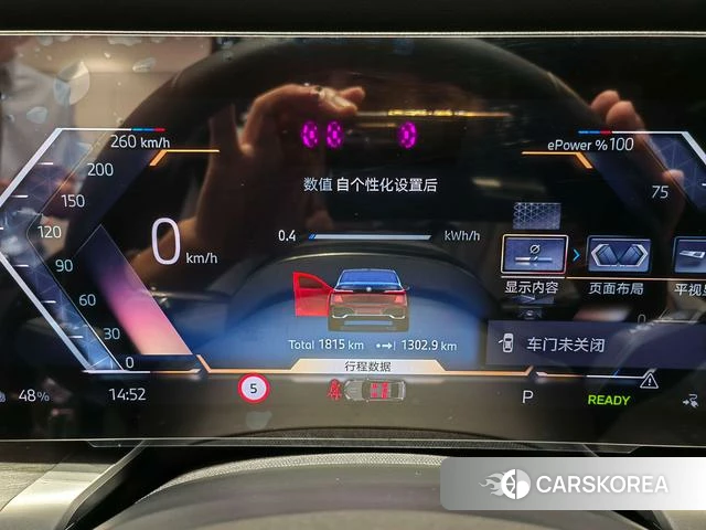 BMW i7 id 4321414 из Китая 10