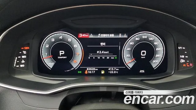 Audi A7 (4K) id 2790480 из Кореи 18