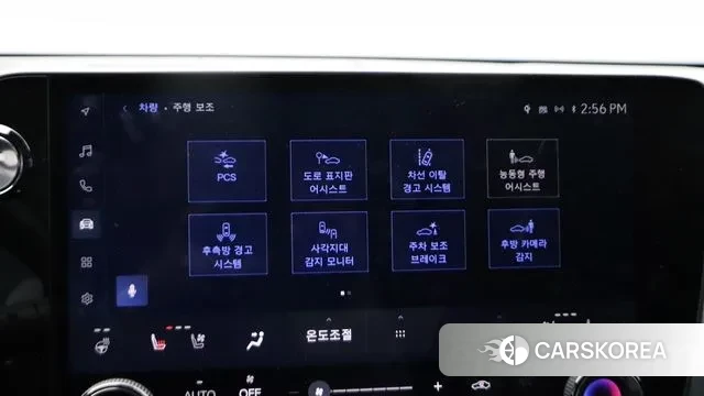 Lexus NX350h Second generation id 3341360 из Кореи 18