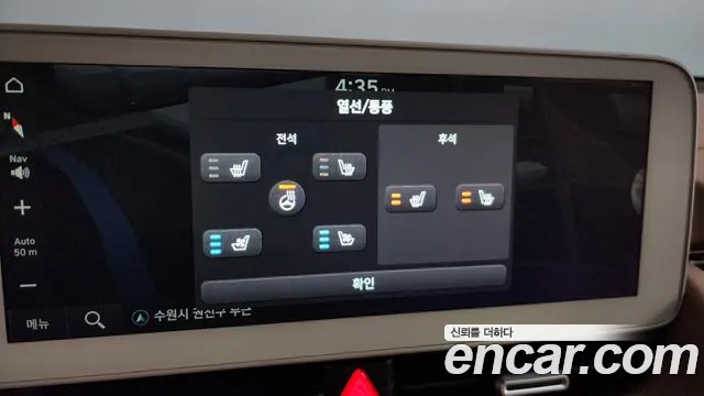 Hyundai Ionic 5 id 2550922 из Кореи 18