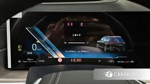 BMW X7 (G07) id 3549606 из Кореи 18