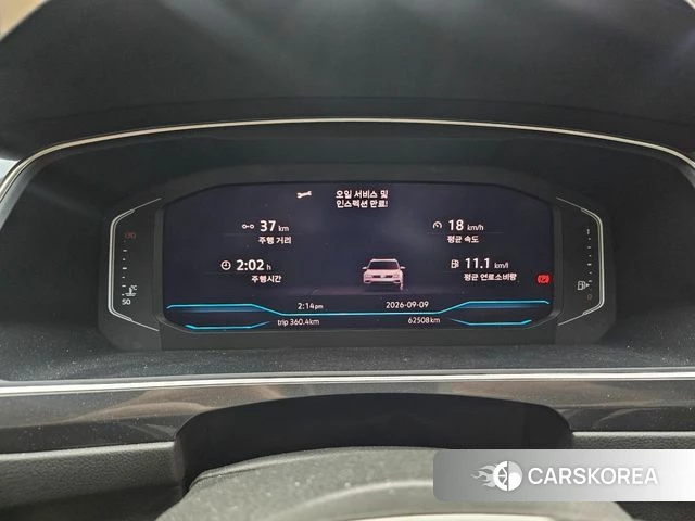 Volkswagen Tiguan Allspace id 4785029 из Кореи 18