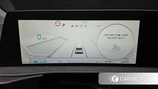 Kia EV6 id 4758906 из Кореи 18