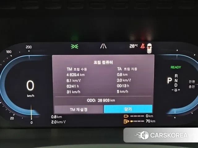 Volvo XC90 second Generation id 3026969 из Кореи 18