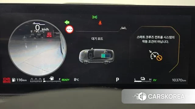 Kia The New K5 Hybrid 3rd generation id 3716074 из Кореи 18