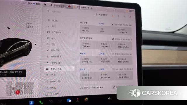 Tesla Model 3 id 3578369 из Кореи 18