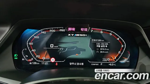 BMW X7 (G07) id 2340135 из Кореи 18