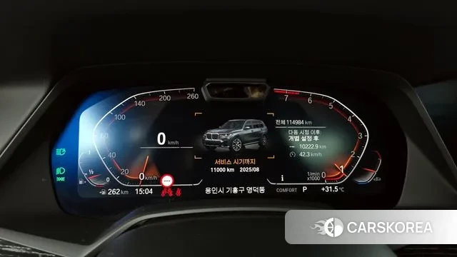 BMW X7 (G07) id 2999100 из Кореи 18