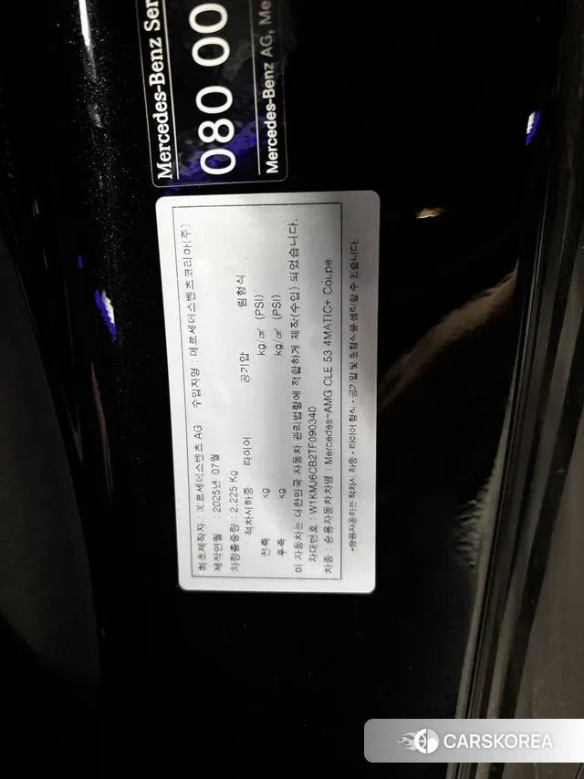 Mercedes-Benz CLE-Class C236 id 3739072 из Кореи 9