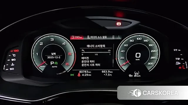 Audi Q8 (4M) id 3433304 из Кореи 18