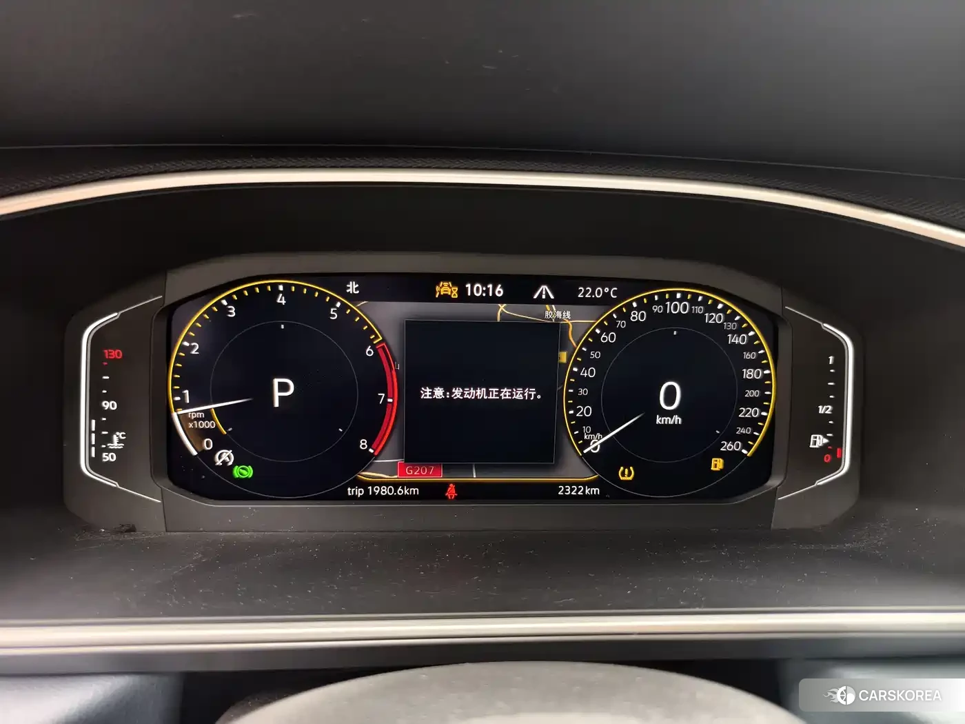 Volkswagen Tharu id 4601827 из Китая 8