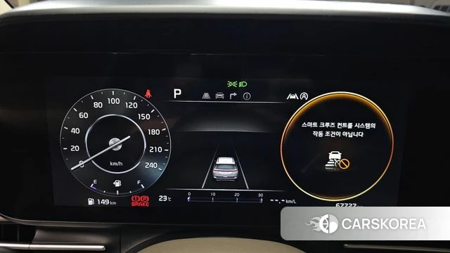 Kia Carnival 4th generation id 4463672 из Кореи 30
