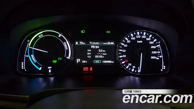 Kia K7 Premier Hybrid id 2854807 из Кореи 18