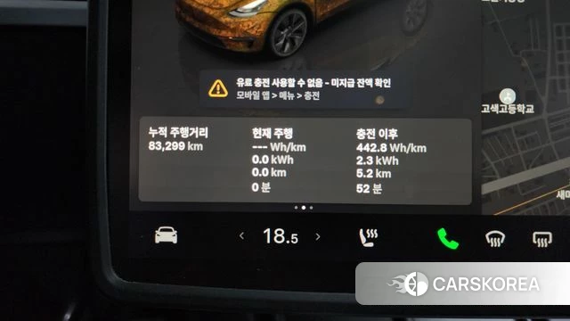 Tesla Model Y id 4783363 из Кореи 32