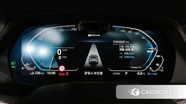 BMW X5 (G05) id 3561689 из Кореи 18