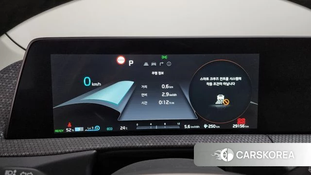 Kia EV6 id 3940376 из Кореи 18