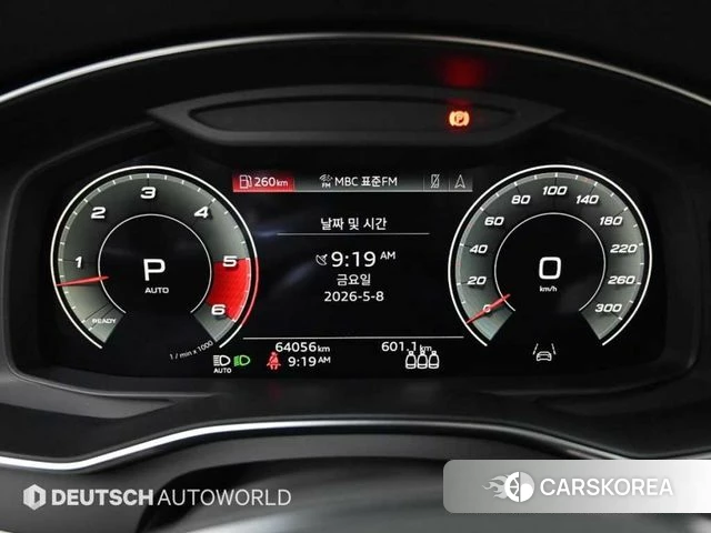 Audi A6 (C8) id 4298763 из Кореи 18
