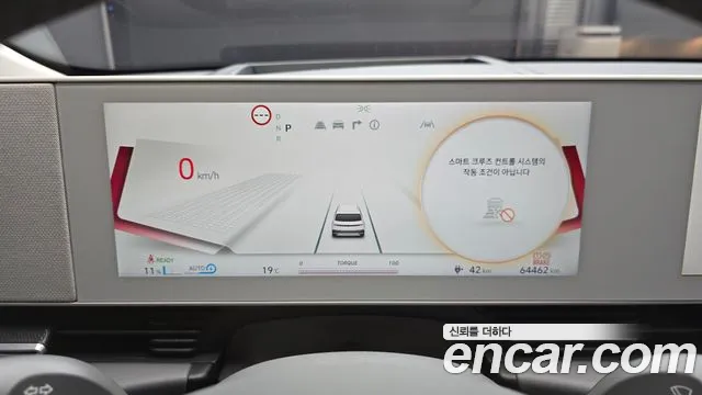 Hyundai Ionic 5 id 2677241 из Кореи 18