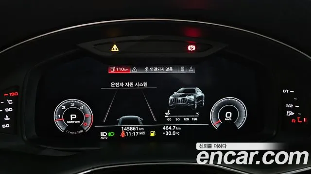 Audi Q8 (4M) id 2850043 из Кореи 18