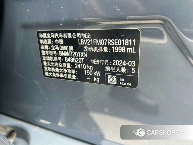 BMW 5 series id 4271901 из Китая 17