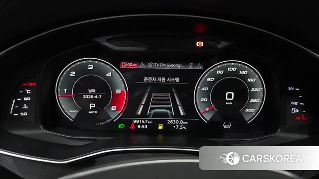Audi A7 (4K) id 3898589 из Кореи 18