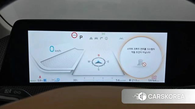Kia EV6 id 4474586 из Кореи 33