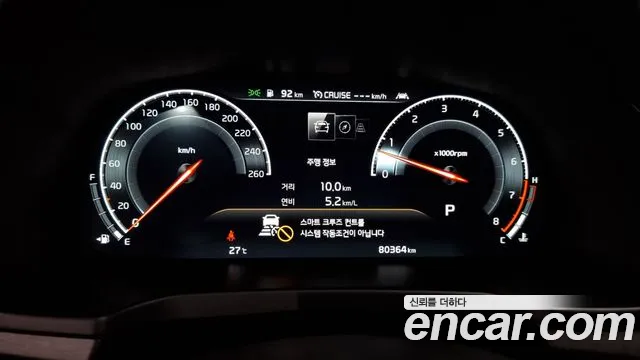 Kia K7 Premier id 2813331 из Кореи 18