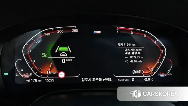 BMW 5 Series (G30) id 3641102 из Кореи 18