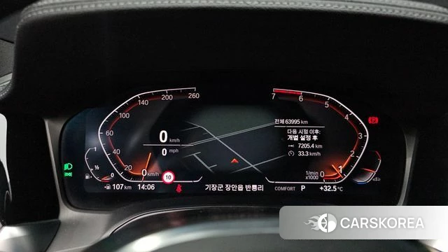 BMW 4 Series (G22) id 4593739 из Кореи 31