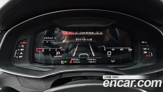 Audi A6 (C8) id 2954084 из Кореи 18