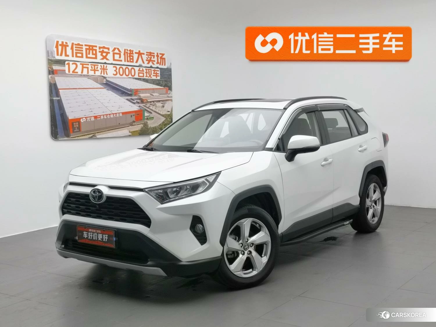 Toyota RAV4 Rongfang id 4504978 из Китая 22