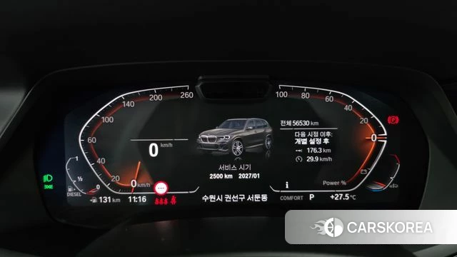 BMW X5 (G05) id 4711226 из Кореи 36