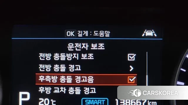 Kia Come New K3 id 3226906 из Кореи 18