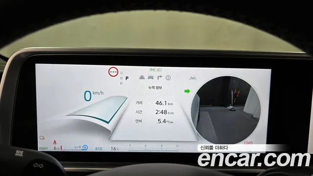 Hyundai Ionic 6 id 2659464 из Кореи 18