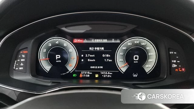 Audi A6 (C8) id 4593033 из Кореи 35