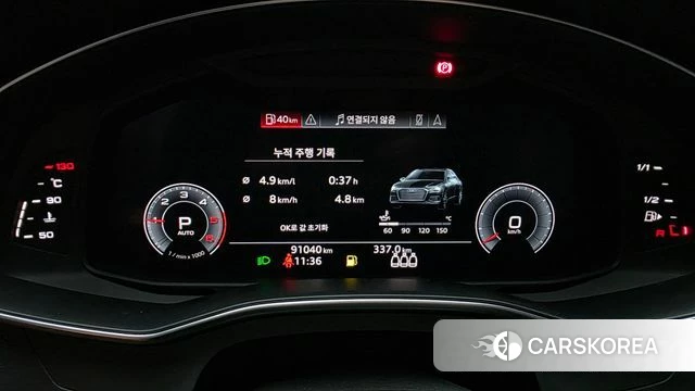 Audi A6 (C8) id 4637430 из Кореи 33