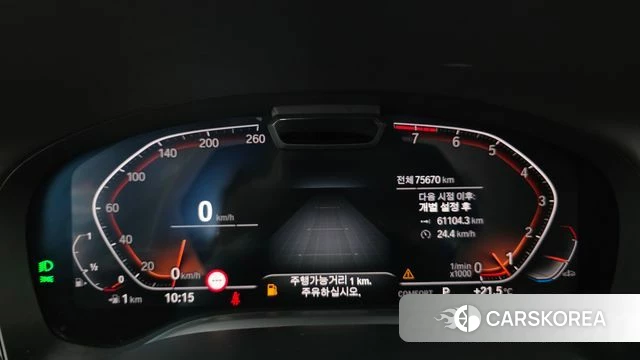 BMW 7 Series (G11) id 4614766 из Кореи 31