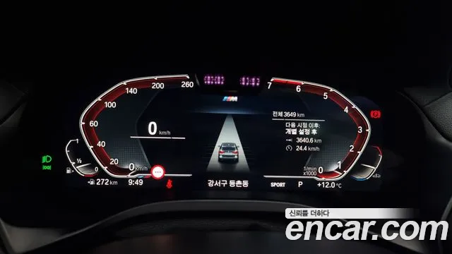 BMW X3 (G01) id 2503680 из Кореи 18