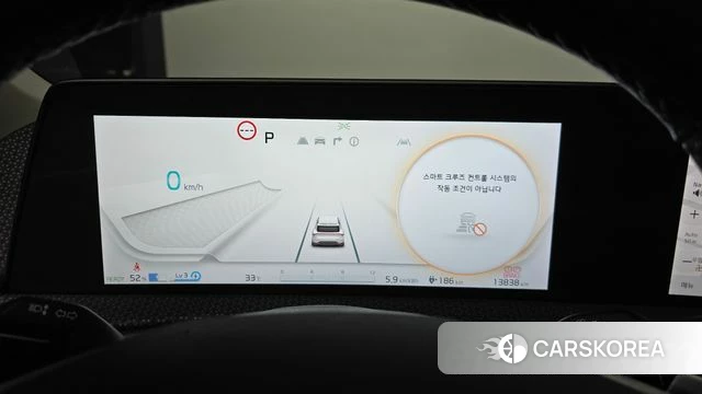 Kia EV6 id 4726622 из Кореи 28