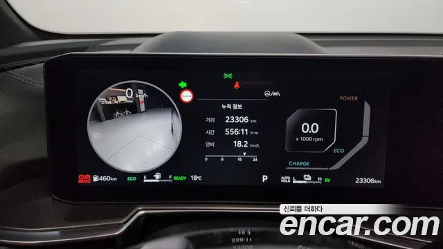 Kia The New Sorento 4th Generation id 2679845 из Кореи 18