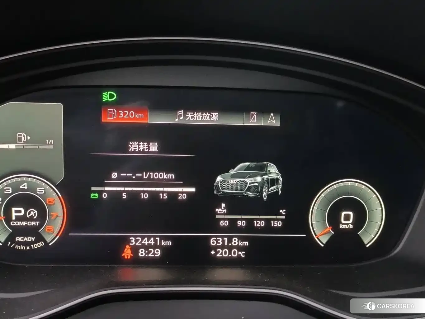 Audi Q5L id 4628467 из Китая 11