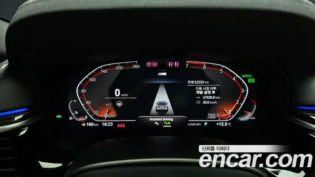 BMW 5 Series (G30) id 2659458 из Кореи 18