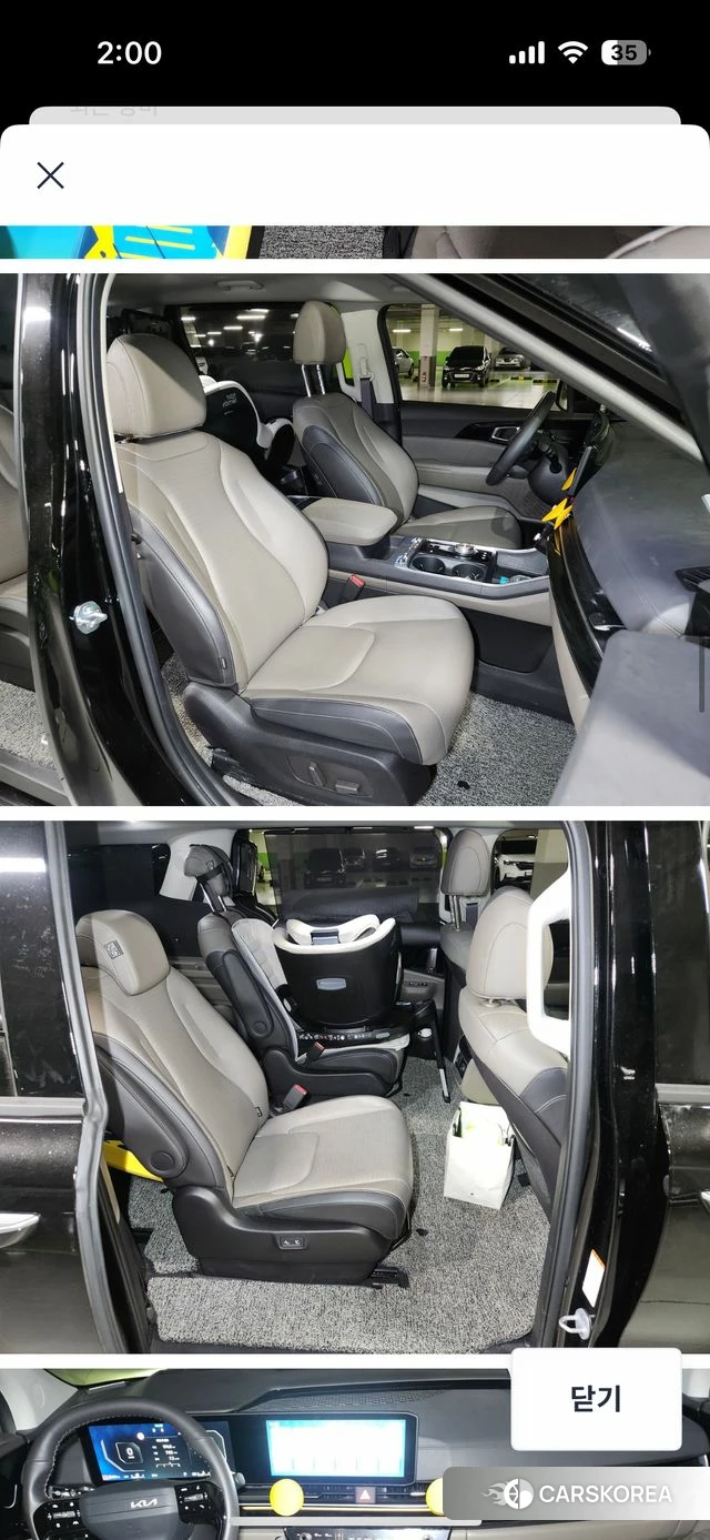 Kia The New Carnival 4th Generation id 4454789 из Кореи 8